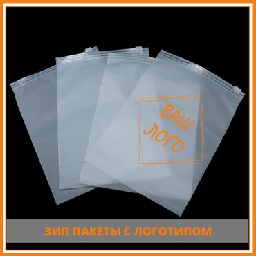 заказать бумажные пакеты: Шелкография | Пакеты | Разработка дизайна