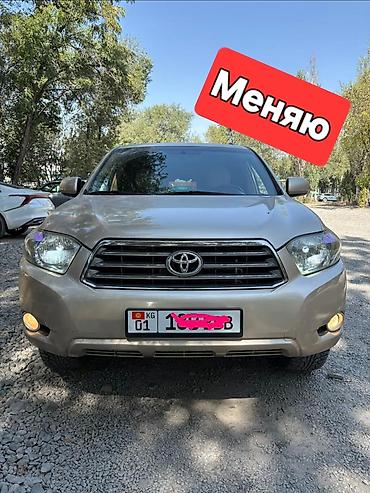 Toyota Highlander: 2008 г., 3.5 л, Автомат, Газ, Внедорожник at lalafo.kg Toyota Highlander: 2008 г., 3.5 л, Автомат, Газ, Внедорожник