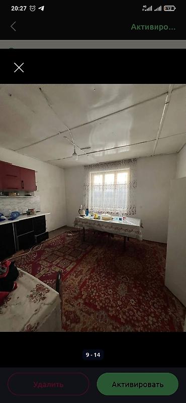 дом в канте: Срочно 📍 Адрес: г. Бишкек, район Щербакова – Манаса, пер. Дарханский — 9