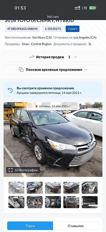 машина камри 55: Toyota Camry: 2016 г., 2.5 л, Автомат, Гибрид, Седан — 9