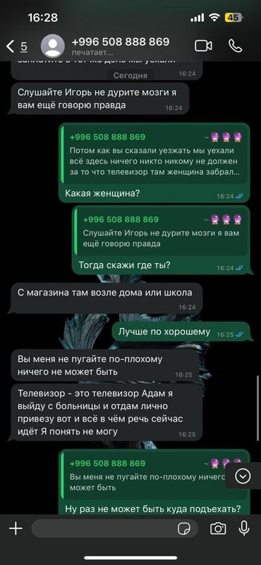 сдаю в рассрочку: 65 кв. м, 4 бөлмө, Унаа токтотуучу жай, Забор, тосулган