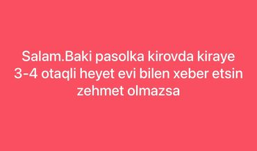 lalafo quba kiraye evler: Tecili kiraye heyet evi axtarilir
