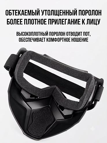 форма адежда: Распродажа🔥Многофункциональная качественная защитная маска двойного — 3