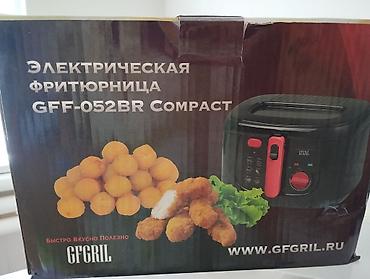 Фритюрница новая
