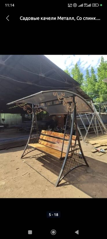 Тапчаны: Тапчан 3 x 3 x 3 м, Металл — 7