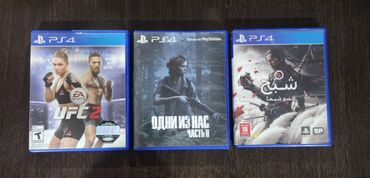 PS4 (Sony PlayStation 4): Ufc 2 700c 
Одни из нас 2 1700с
Цузимо на русском 1600с
без торга!