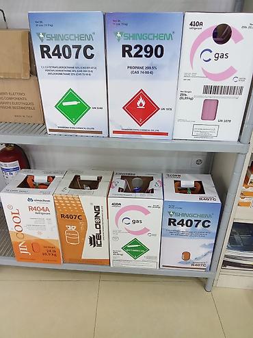 Soyuducu qazlar və soyutma aksesuarları Məhsul çeşidi: - R407C