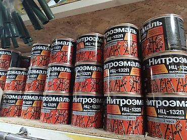 эмаль ак 511: Нитроэмаль НЦ-132П (быстросохнущая)2литра(1.7кг) - Назначение — 2