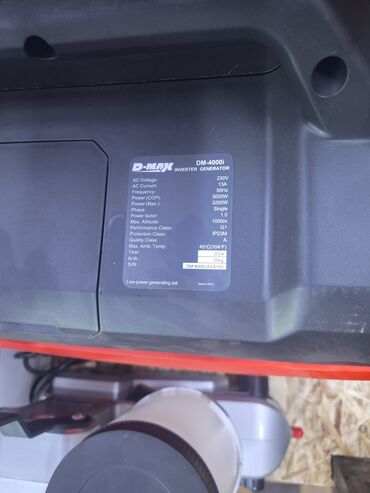 генераторы в бишкеке цены: Портативный инверторный генератор D-MAX DM-4000i, предназначенный для