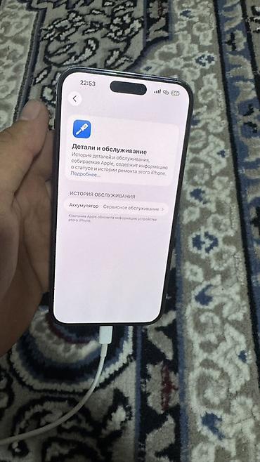 samsung g6: IPhone 14 Pro Max, Б/у, 128 ГБ, Deep Purple, Защитное стекло, Чехол, 73 % — 5