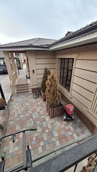 Недвижимость: 200 м², 4 комнаты — 10