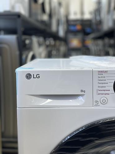 Стиральные машины: Стиральная машина автомат, Новый, LG, До 8 кг, Фронтальная, Кредит — 6