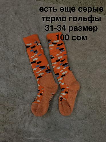 Комплекты одежды: Комплект, Б/у — 14