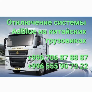 специалист по ремонту оборудования: Услуги автоэлектрика