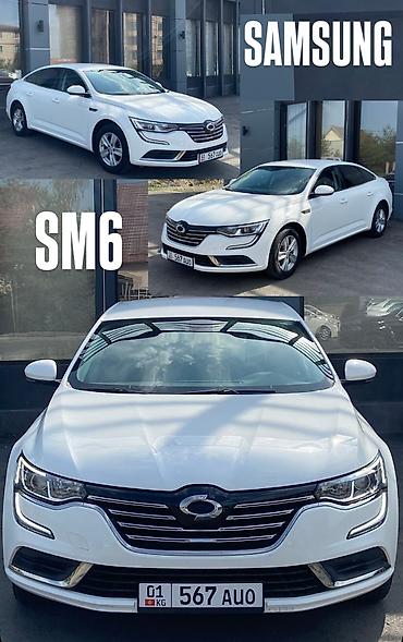 Частная аренда авто: Доступны к прокату ! Не такси!!! От сутки и выше !! Легкие условия ! — 12