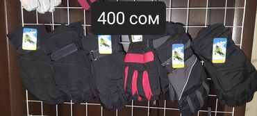 Лыжные ботинки: Лыжные шлемы. очки. перчатки. балаклавы. бафы. термоноски. итд — 18