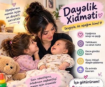 сиделка баку: Dayəlik xidməti – sevgi və məsuliyyətlə, öz uşağım kimi! Təklif — 1