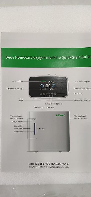 Кислородные концентраторы: Продаю кислородный концентратор в наличии. Кислородный концентратор 6л — 8