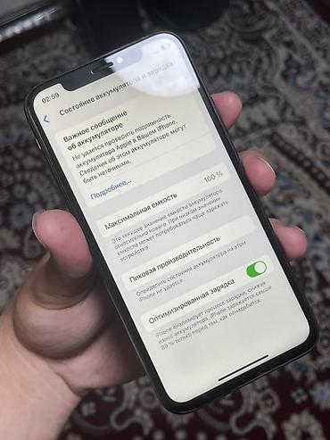 Apple iPhone: IPhone Xs, Новый, 512 ГБ, Черный, Чехол, 100 % — 4