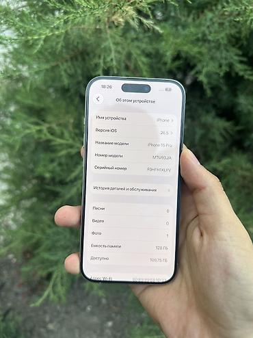 aple iphone 5: IPhone 15 Pro, Б/у, 128 ГБ, Natural Titanium, 100 % — 8