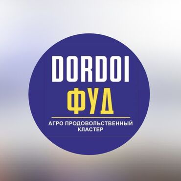 помещение под сварочный цех: Ижарага берем Контейнер, Дордой Моторс, Кыймылсыз мүлк агенттиги