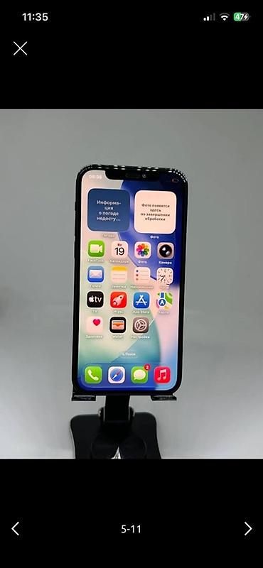 iphone 12 pro 128: Обмен на скутер самурай IPhone 12 Pro, 128 ГБ, цвет Pacific Blue - — 2