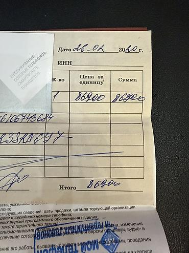 айфон 11 буу: IPhone 11 Pro, Б/у, 256 ГБ, Белый, 71 % — 7
