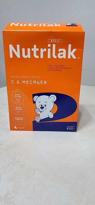 молокосос для кормящих мам цена: Молочная смесь Nutrilak, 7 - 11 месяцев