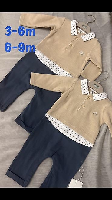 Комплекты одежды: Комплект, цвет - Бежевый — 1