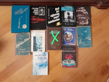 Digər kitablar və jurnallar: Kitablar,Bextiyar Vahabzade.Чтобы посмотреть все мои обьявления — 25