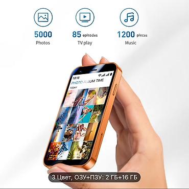 Другие мобильные телефоны: A17 Mini Smartphone - Компактный смартфон с экраном 3.0" (7,6 см) — 7