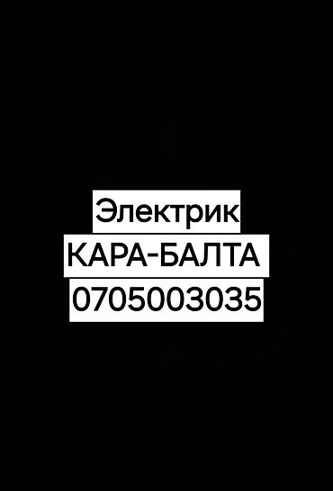 греющий кабель для труб наружный цена: Электрик | Установка счетчиков, Демонтаж электроприборов, Монтаж выключателей Больше 6 лет опыта — 1