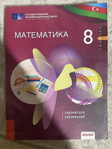Məktəb dərslikləri: Məhsul: “Matematika 8 – Qiymətləndirmə üçün tapşırıqlar” kitabı — 1