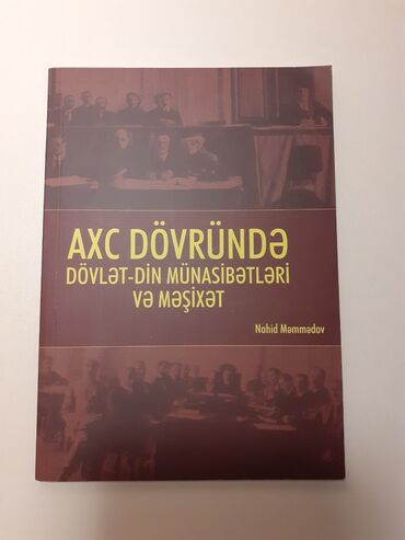 AXC dövründə Dövlət-din münasibətləri və məişət. Nahid Məmmədov 2018