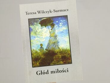 Книги: Книга, жанр - Роман, стан - Дуже гарний