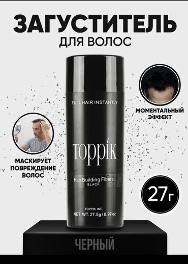 Красота и здоровье: Toppik - это высококачественное средство для волос. Это современный и