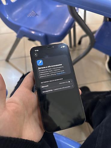 15 iphone: IPhone 12 Pro, 128 GB, Göy, Simsiz şarj, Face ID, Sənədlərlə — 7