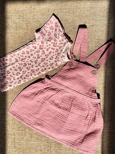 Комплекты одежды: Комплект — 21