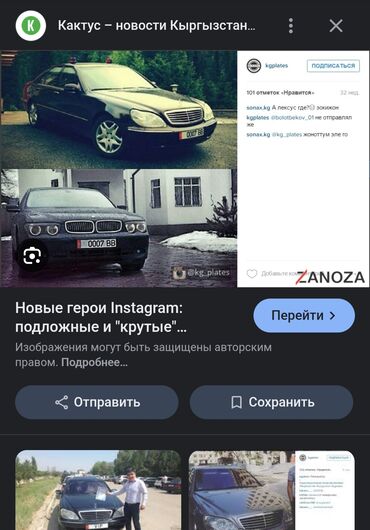 тормозной диск бмв е34: BMW 7 series: 2004 г., 3.6 л, Автомат, Бензин, Седан