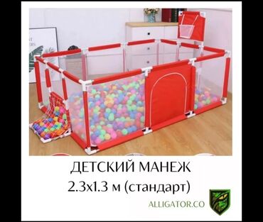 купальник с шортами: Детский манеж 2.3 × 1.3 м (стандарт) - Просторный игровой вольер