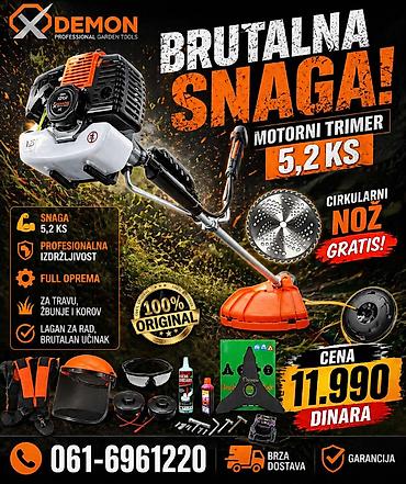 parkside cirkular: Motorni trimer DEMON – 5,2 KS - Snažan benzinski trimer za košenje — 1
