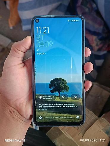 nintendo 2ds: Смартфон Xiaomi Redmi Note 9 есть защитное стекло - Экран: 6.53" — 3
