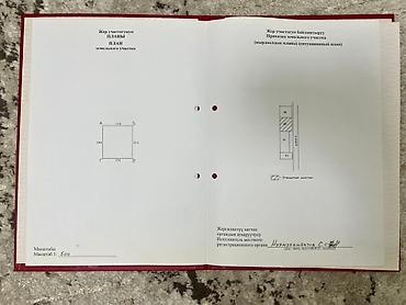 Продажа участков: 3 соток, Для строительства, Красная книга — 6