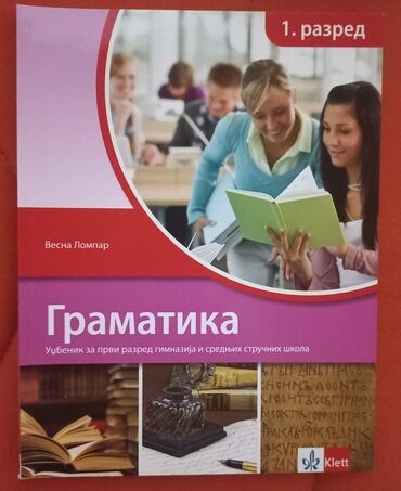 zavisne rečenice 7 razred: Udžbenik "Gramatika" je namenjen učenicima prvog razreda gimnazija i