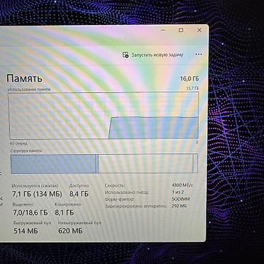 Ноутбуки Lenovo: Игровой, Б/у, Intel Core i5 — 7