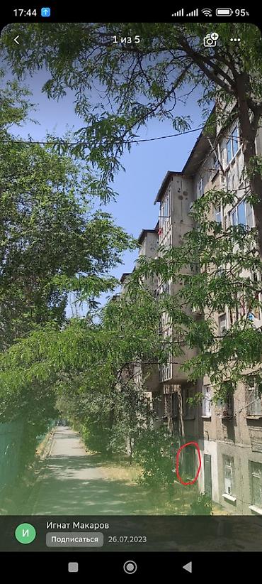 Продается коммерческое помещение 17м² в отличной локации: мкр