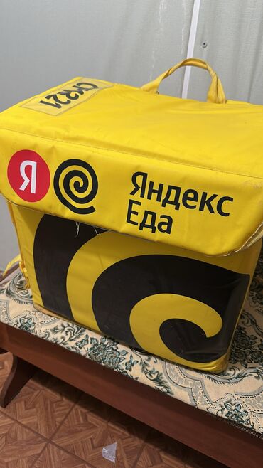 золотые часы мужские новые: Продаю сумку от Яндекс еда состояние новая пыль протереть и всё за