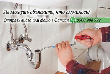 Ремонт сантехники Больше 6 лет опыта