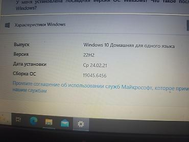 Ноутбуки Lenovo: Офисный, Б/у — 8