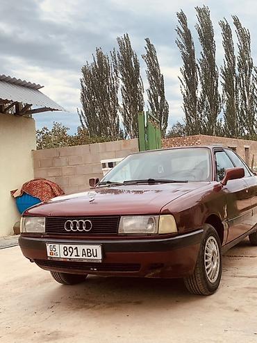 inspire 2004: Audi 80: 1989 г., 2 л, Седан — 6